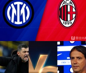 开云在线赛事平台-国际米兰逆转阿森纳，迪马利亚状态火热