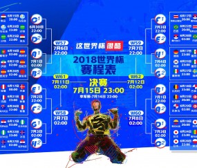 开云官网-贝林厄姆的加冕之夜，法国钢铁洪流碾碎墨西哥，2026出线战暴露新王权杖