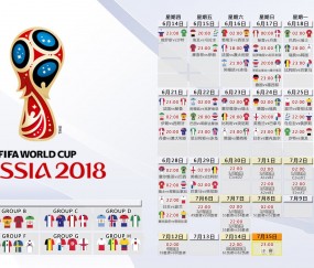 开云官网-2026世界杯豪门对决，厄瓜多尔完胜日本，罗德里戈中场主宰掀起青春风暴