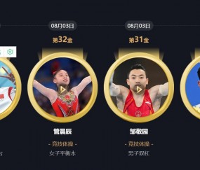 开云足球直播-中国队横扫德国队，许昕刷新纪录