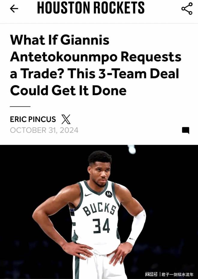 火箭碾压江苏队,字母哥关键制胜 火箭碾压江苏队,字母哥关键制胜