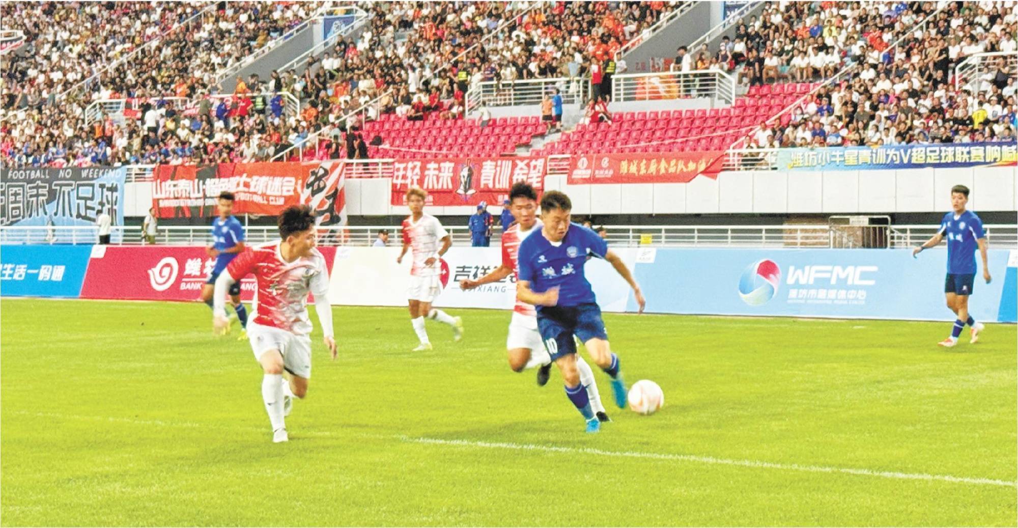 激烈竞争！足球赛事再度引爆球迷热情