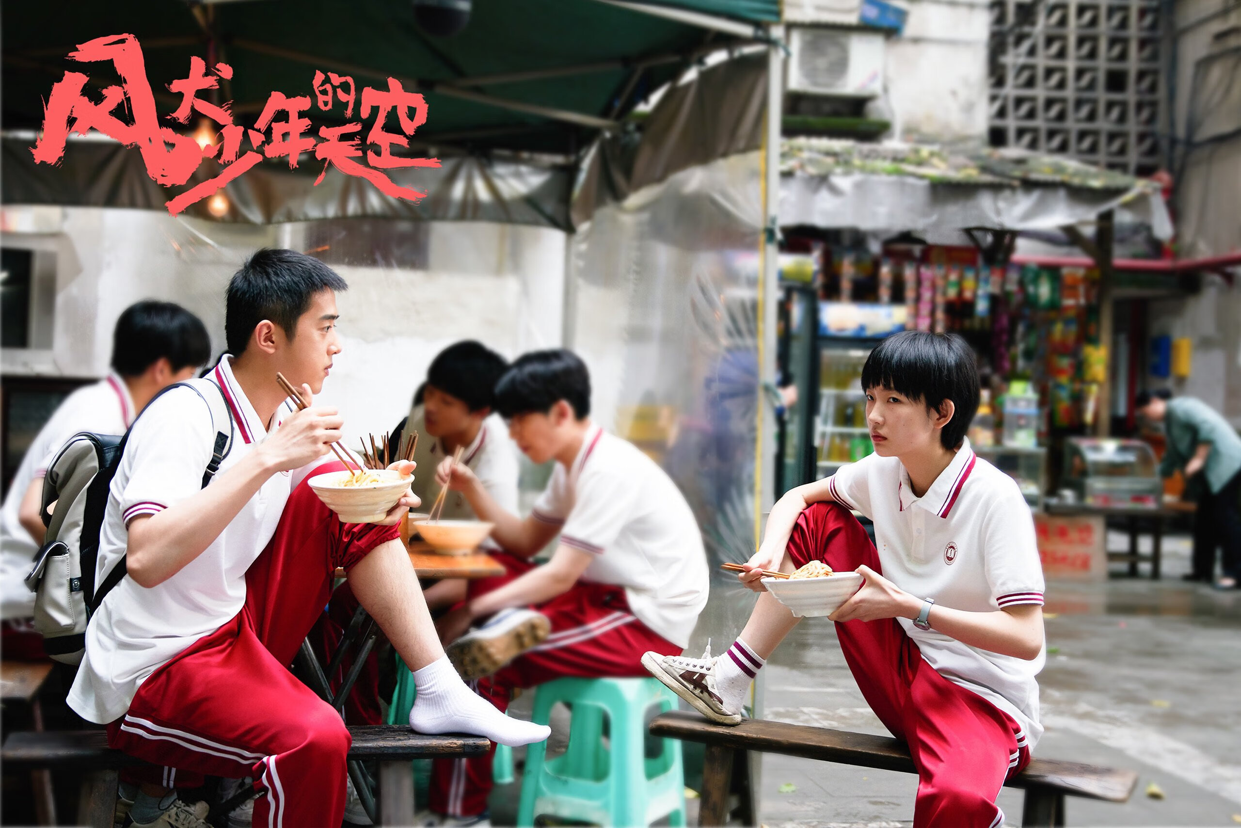 从阿尔及利亚到安联球场,格纳布里的欧冠接管与芬兰足球的启示